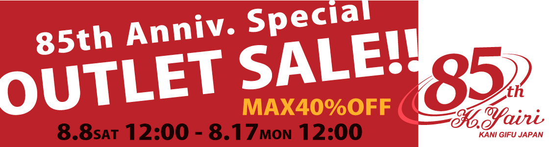 85th Anniv. Special OUTLET SALE!!